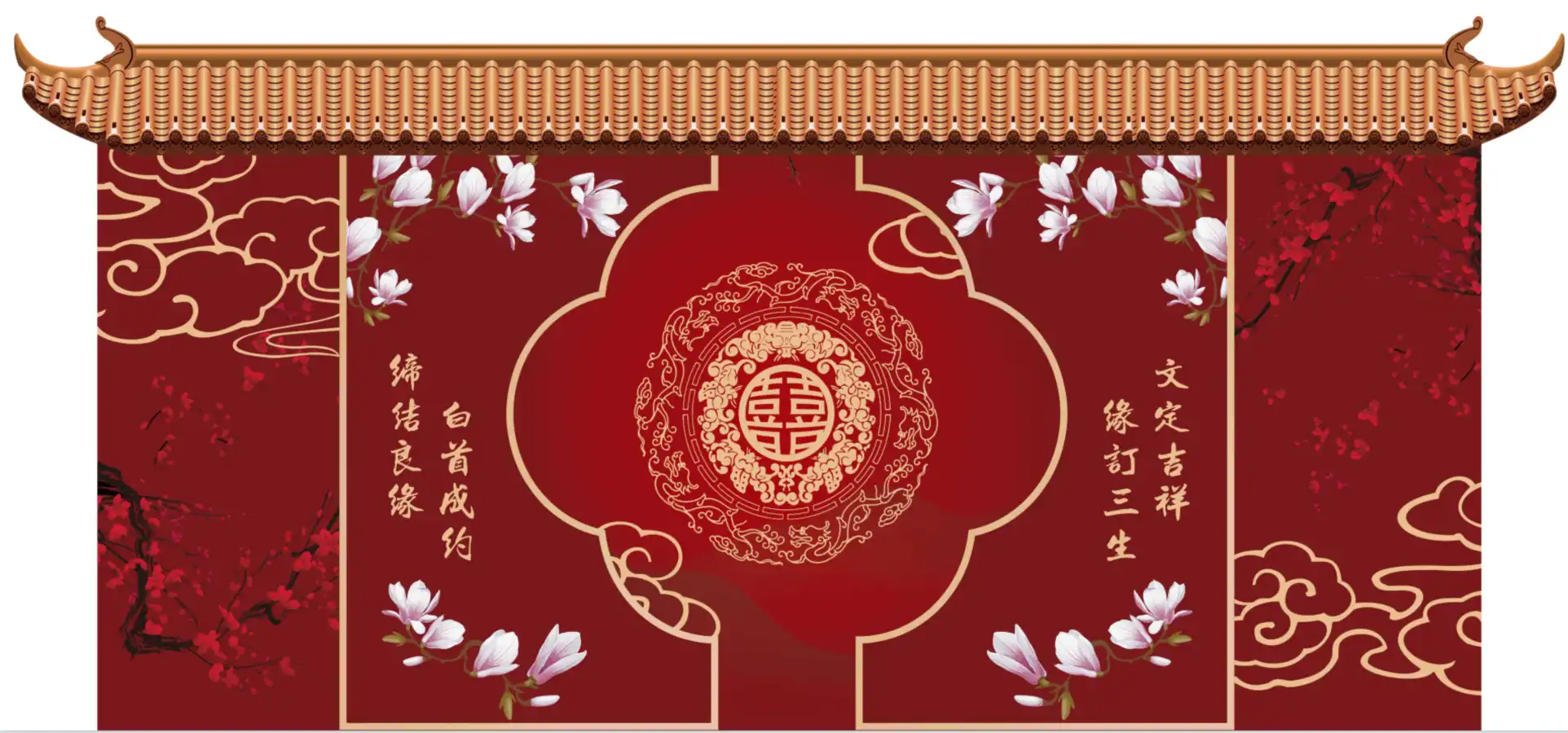 钟爱一生婚庆